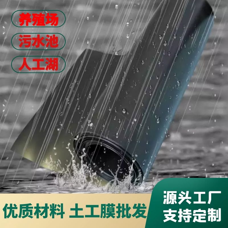 土工膜可保護邊坡土體穩(wěn)定