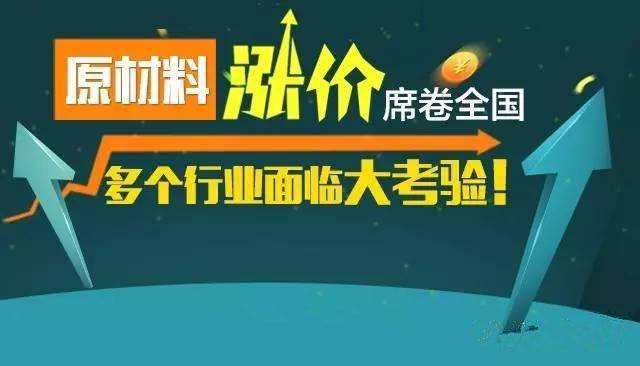 原材料漲價(jià)成品土工膜土工布價(jià)格如何呢？